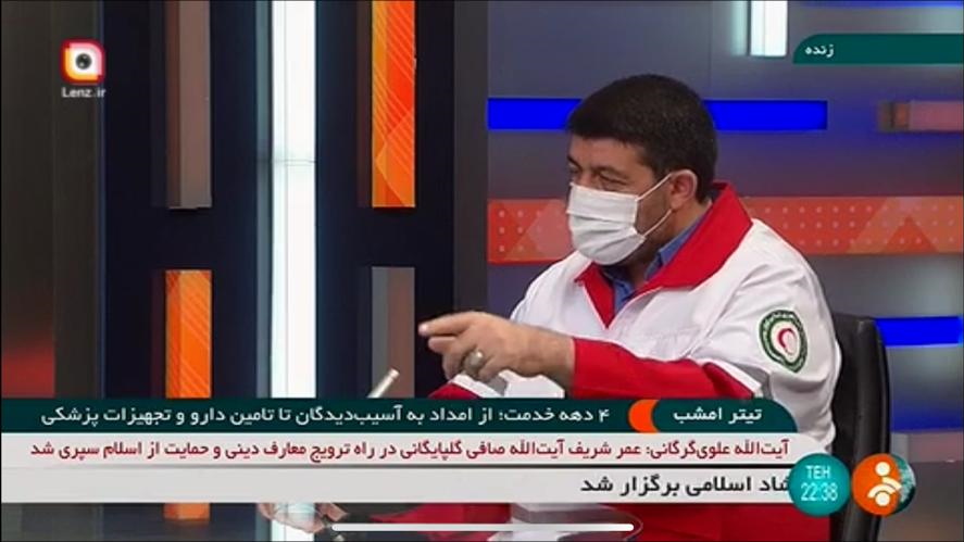 تشریح خدمات هلالاحمر در سالهای پس از انقلاب: از واردات واکسن و دارو تا خدمات امدادی در صعبالعبورترین نقاط/ کمبود منابع اعتباری و استخدام امدادگران اصلیترین چالشهای هلالاحمر است